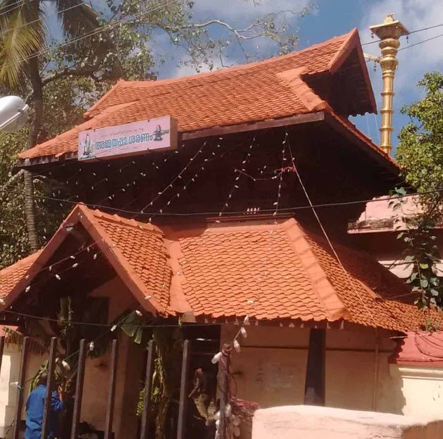 Pazhaya SreekanteswaraTemple